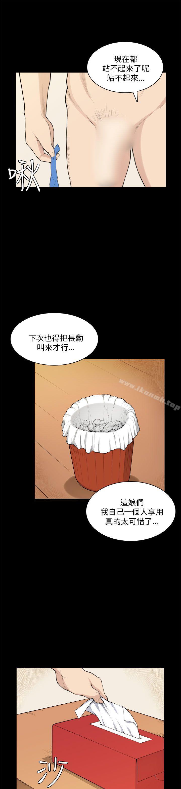 韩国漫画斯德哥尔摩症候群韩漫_斯德哥尔摩症候群-第27话在线免费阅读-韩国漫画-第21张图片