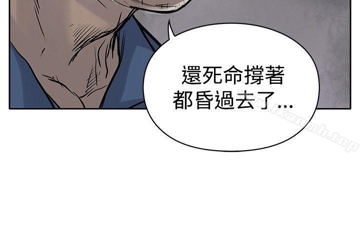 韩国漫画野兽韩漫_野兽-第4话在线免费阅读-韩国漫画-第6张图片