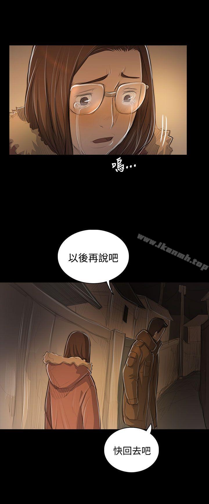 韩国漫画姐姐:-莲韩漫_姐姐:-莲-第48话在线免费阅读-韩国漫画-第32张图片