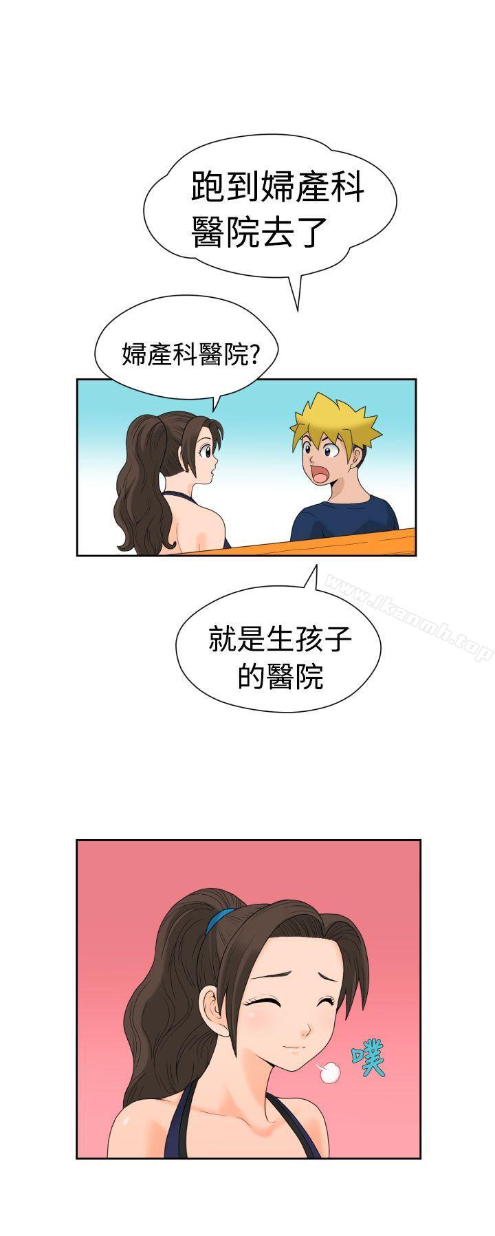 韩国漫画福冈的女人们(完结)韩漫_福冈的女人们(完结)-第11话在线免费阅读-韩国漫画-第6张图片