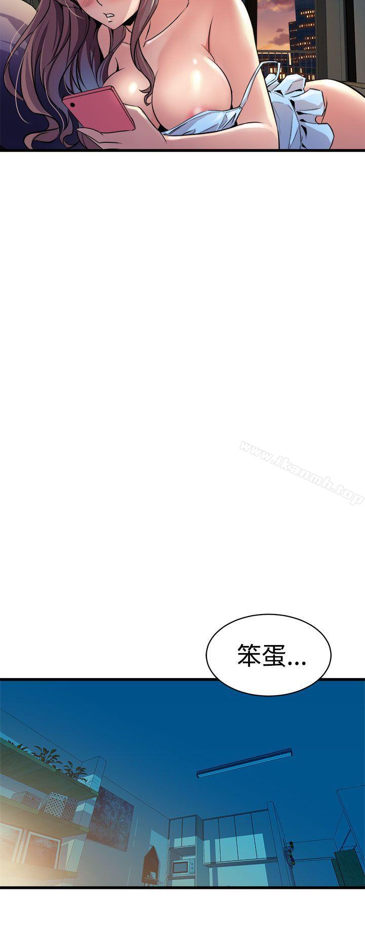 韩国漫画窥视韩漫_窥视-第11话在线免费阅读-韩国漫画-第14张图片