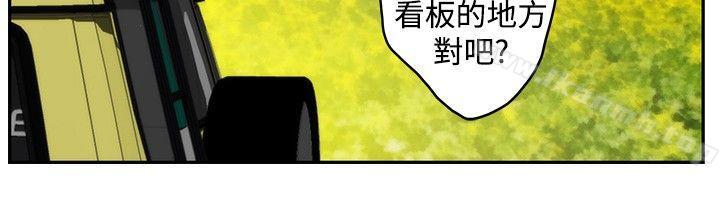 韩国漫画H-Mate韩漫_H-Mate-最终话在线免费阅读-韩国漫画-第22张图片