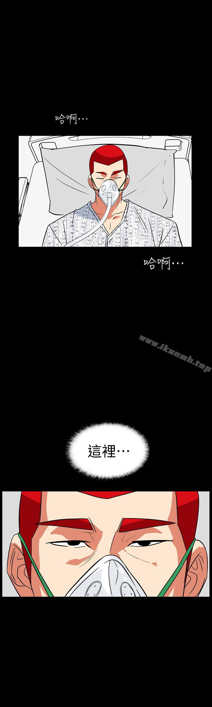 韩国漫画隐密的诱惑韩漫_隐密的诱惑-第29话-下落不明的和英在线免费阅读-韩国漫画-第18张图片