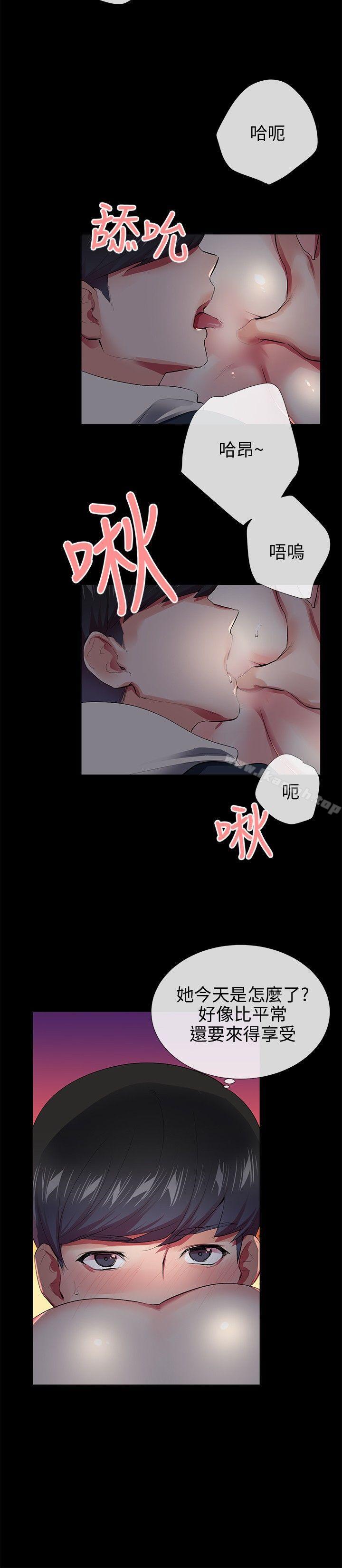 韩国漫画我的秘密砲友韩漫_我的秘密砲友-第27话在线免费阅读-韩国漫画-第2张图片