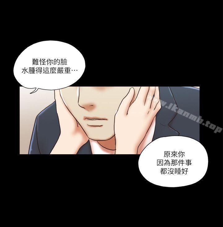 韩国漫画She：我的魅惑女友韩漫_She：我的魅惑女友-第57话在线免费阅读-韩国漫画-第14张图片