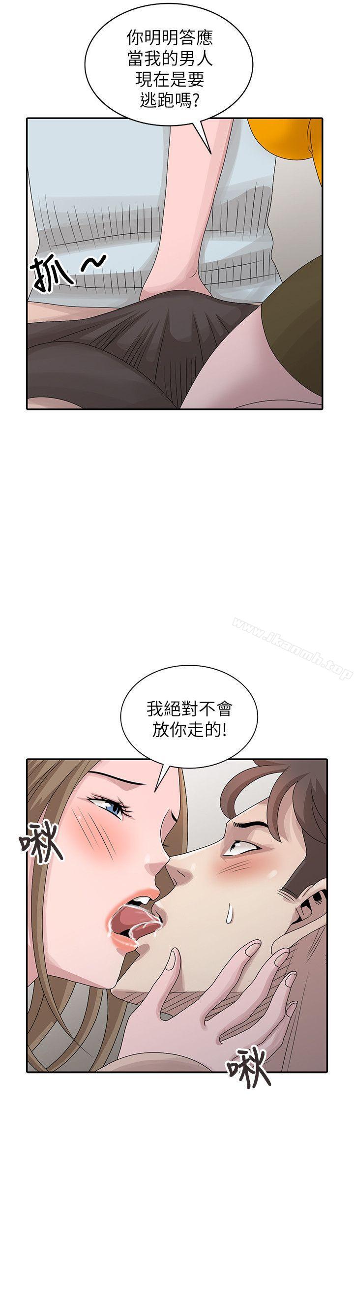 韩国漫画嘘！姐姐的诱惑韩漫_嘘！姐姐的诱惑-第26话-我也想舔在线免费阅读-韩国漫画-第12张图片