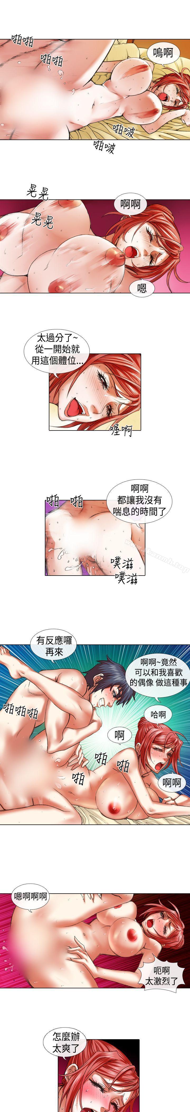 韩国漫画偶像狙击手(完结)韩漫_偶像狙击手(完结)-第13话在线免费阅读-韩国漫画-第9张图片