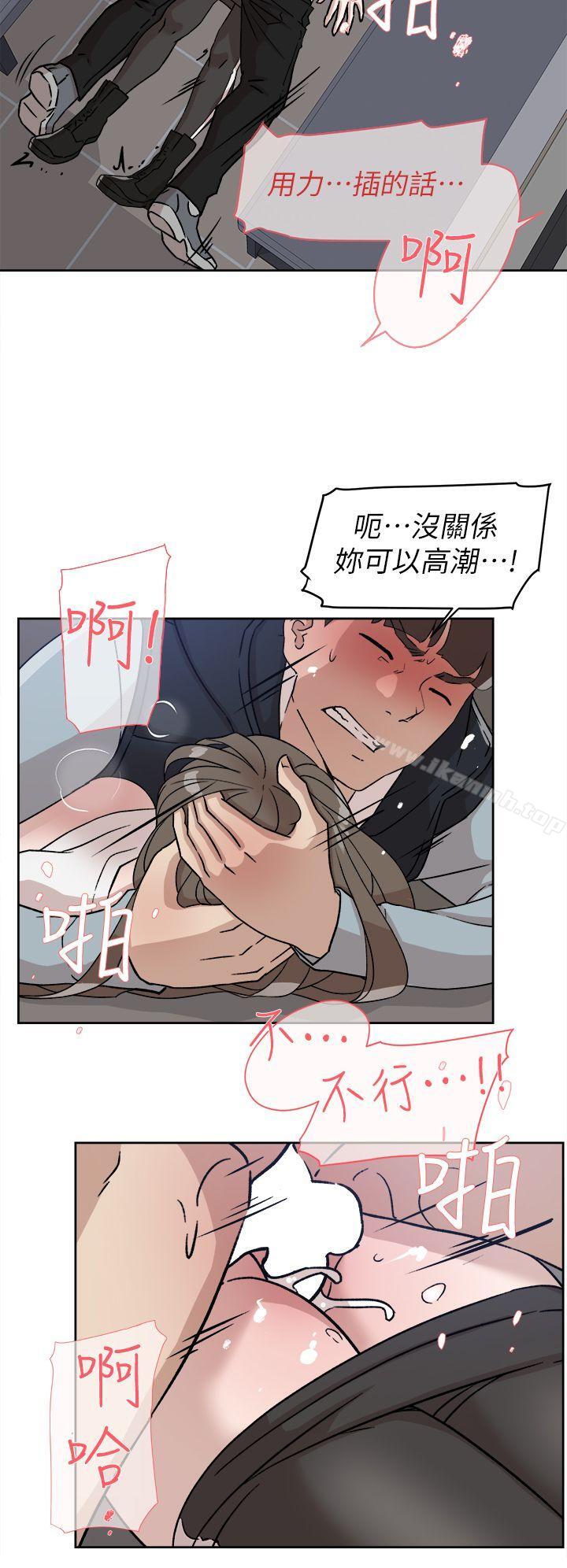 韩国漫画她的高跟鞋(无删减)韩漫_她的高跟鞋(无删减)-第57话---真宇争夺战在线免费阅读-韩国漫画-第10张图片