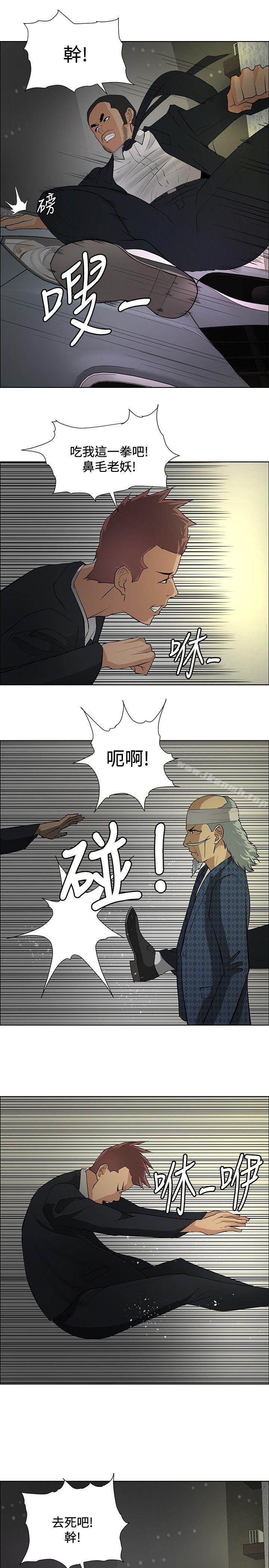 韩国漫画催眠师韩漫_催眠师-第20话在线免费阅读-韩国漫画-第19张图片