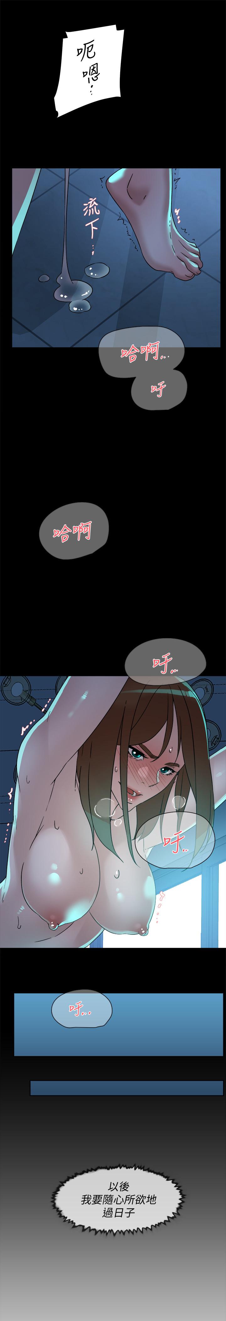 韩国漫画她的高跟鞋(无删减)韩漫_她的高跟鞋(无删减)-第116话-只做一次不够在线免费阅读-韩国漫画-第15张图片