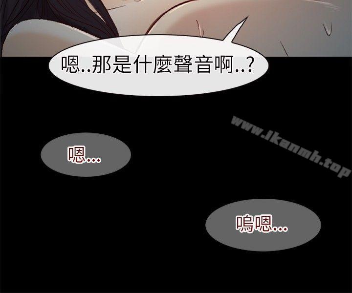 韩国漫画性王之路韩漫_性王之路-第21话在线免费阅读-韩国漫画-第33张图片