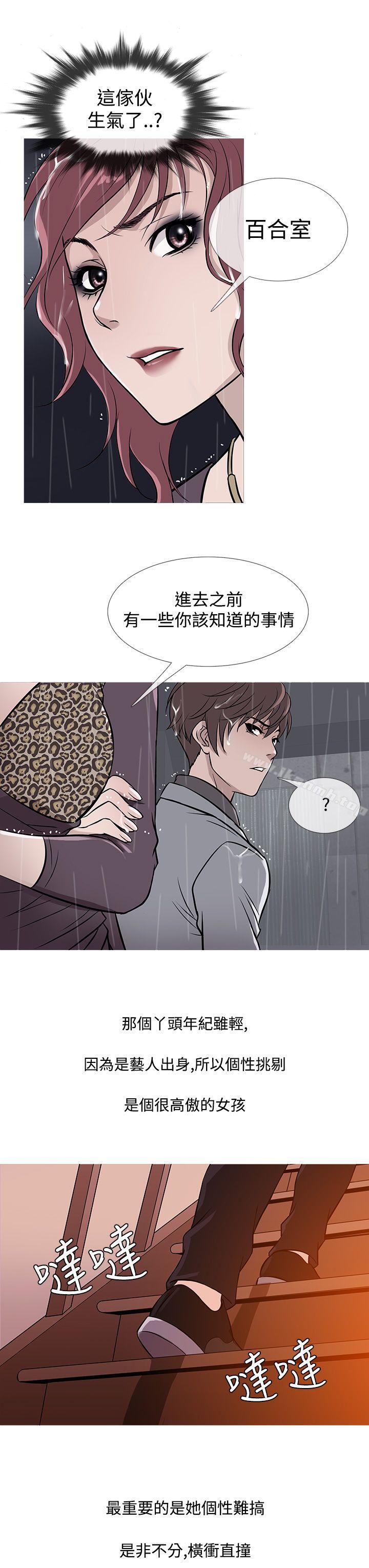 韩国漫画鸭王（无删减）韩漫_鸭王（无删减）-第34话在线免费阅读-韩国漫画-第7张图片