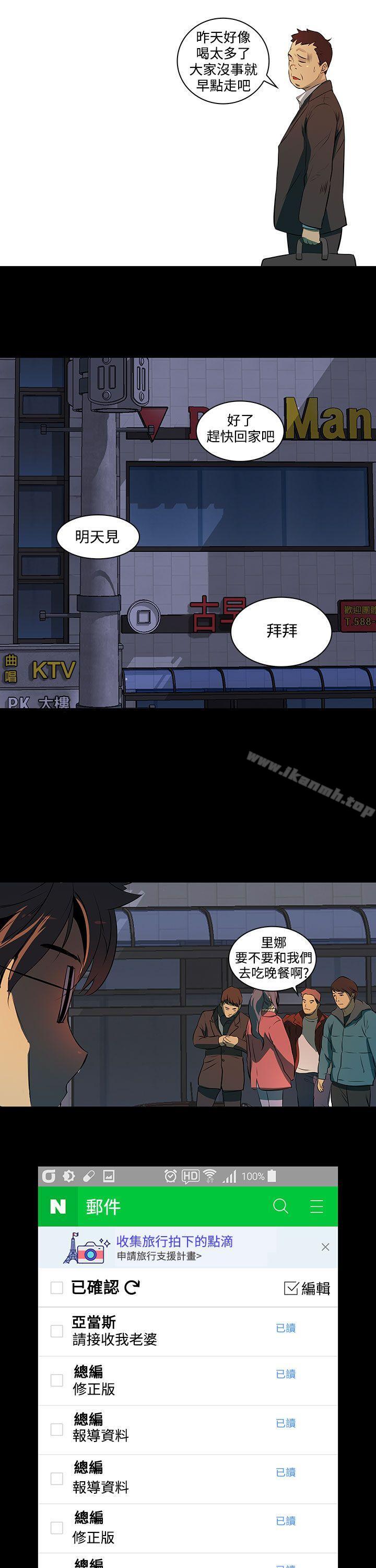 韩国漫画人妻的秘密韩漫_人妻的秘密-第2话在线免费阅读-韩国漫画-第8张图片