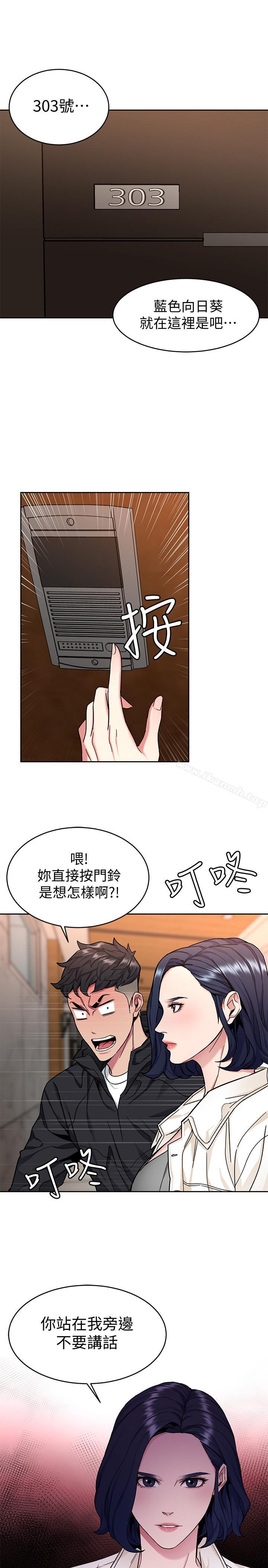 韩国漫画致命游戏韩漫_致命游戏-第38话-拥有致命魅力的年轻女子在线免费阅读-韩国漫画-第32张图片