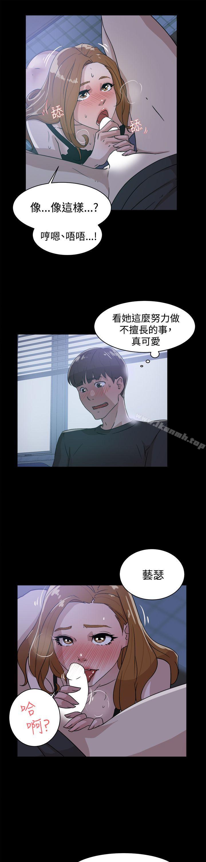 韩国漫画她的高跟鞋(无删减)韩漫_她的高跟鞋(无删减)-第35话在线免费阅读-韩国漫画-第5张图片