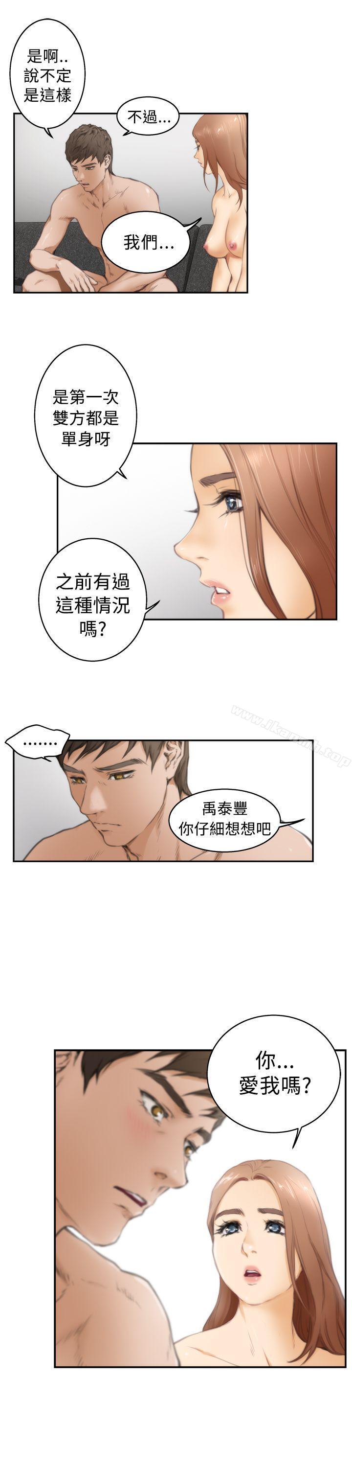 韩国漫画H-Mate韩漫_H-Mate-第17话在线免费阅读-韩国漫画-第14张图片