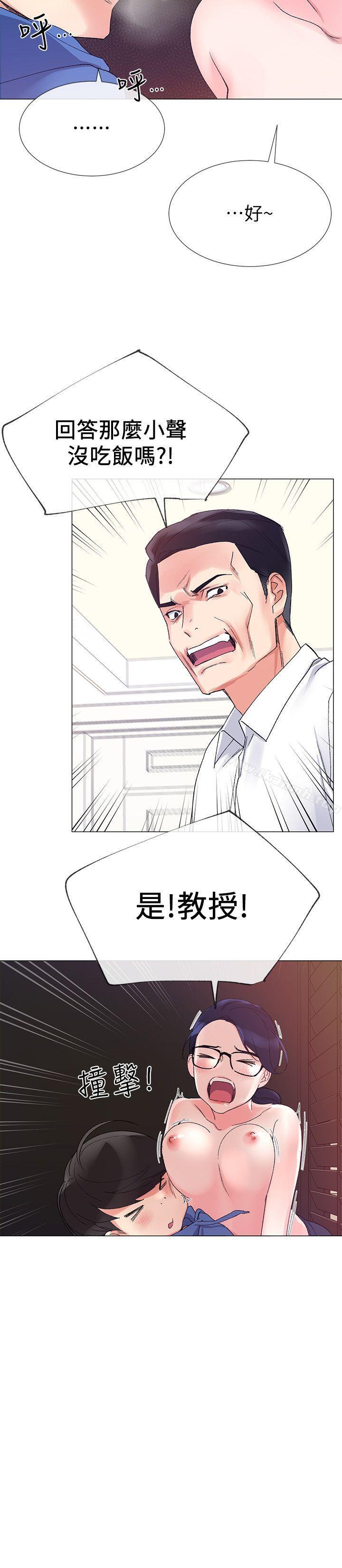 韩国漫画重考生韩漫_重考生-第9话-你看到我裸体了?!在线免费阅读-韩国漫画-第9张图片