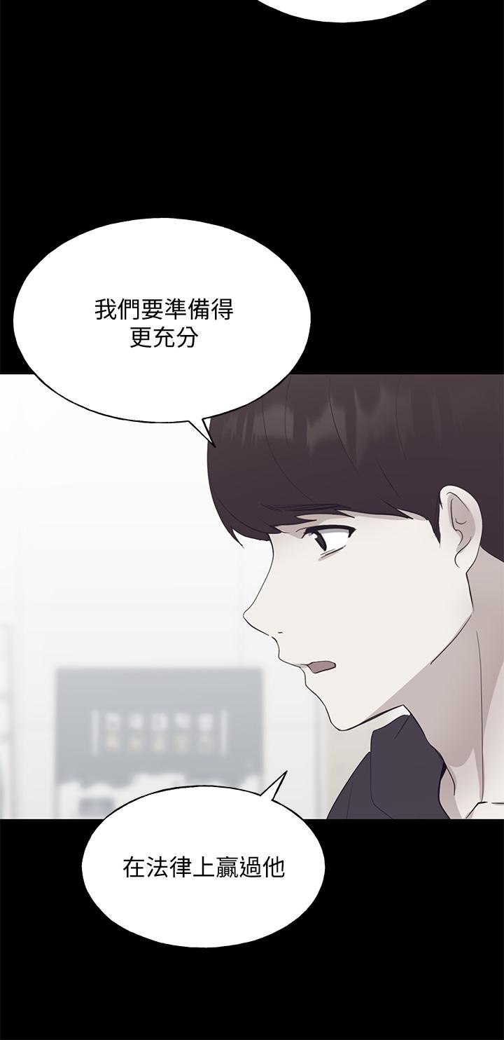 韩国漫画重考生韩漫_重考生-第107话-就职典礼上的华丽复仇在线免费阅读-韩国漫画-第32张图片