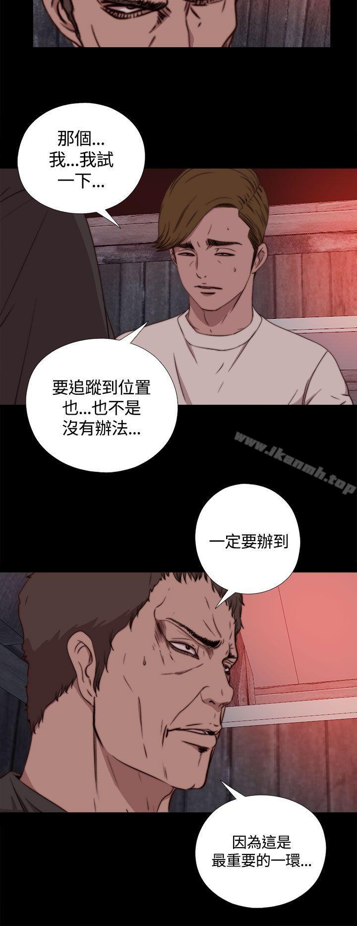 韩国漫画傀儡玛莉韩漫_傀儡玛莉-第5话在线免费阅读-韩国漫画-第15张图片