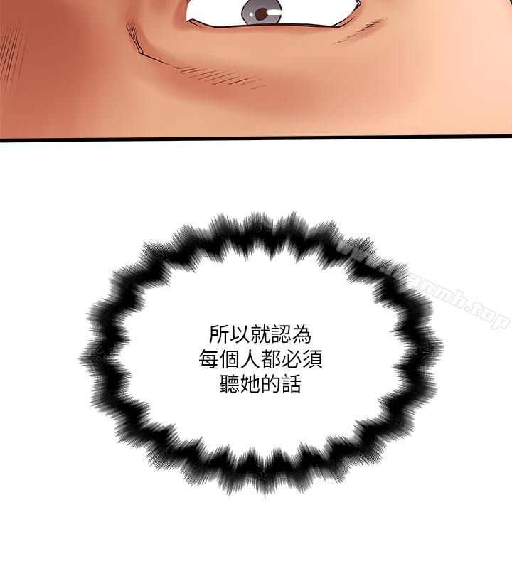韩国漫画下女,初希韩漫_下女,初希-第51话-我要好好调教你的老婆在线免费阅读-韩国漫画-第28张图片