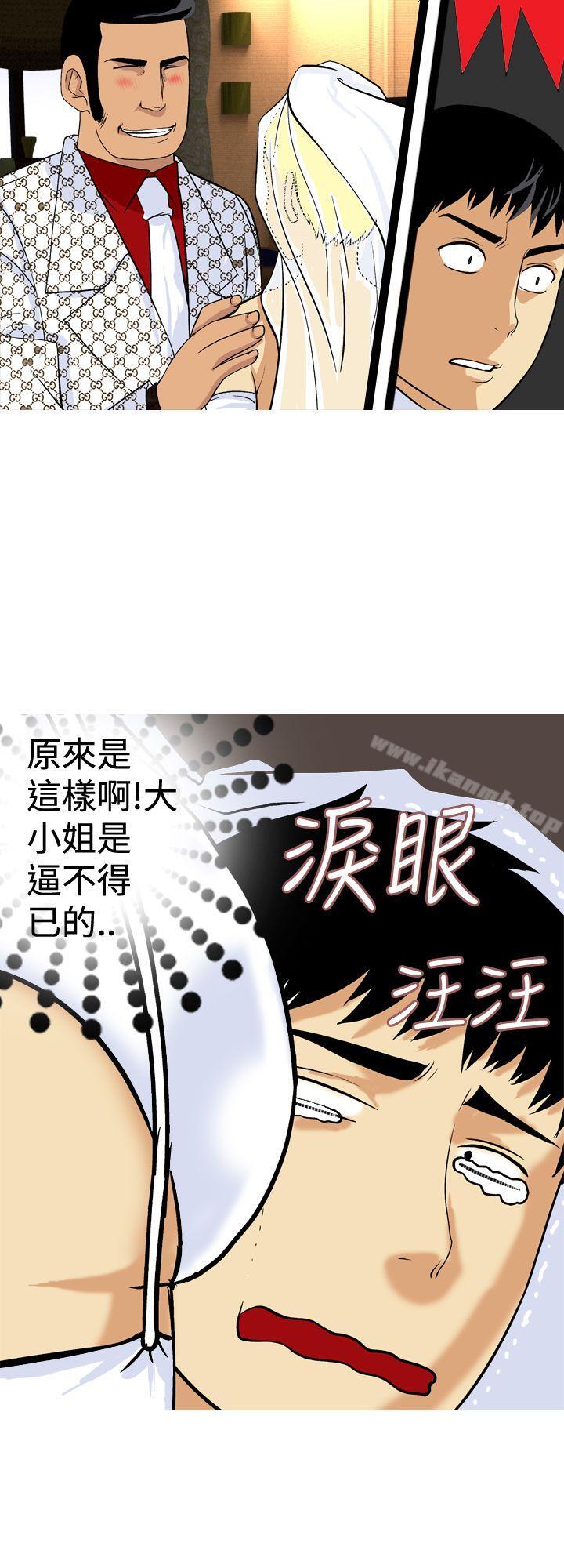 韩国漫画目标就是妳内裤(完结)韩漫_目标就是妳内裤(完结)-最终话在线免费阅读-韩国漫画-第12张图片