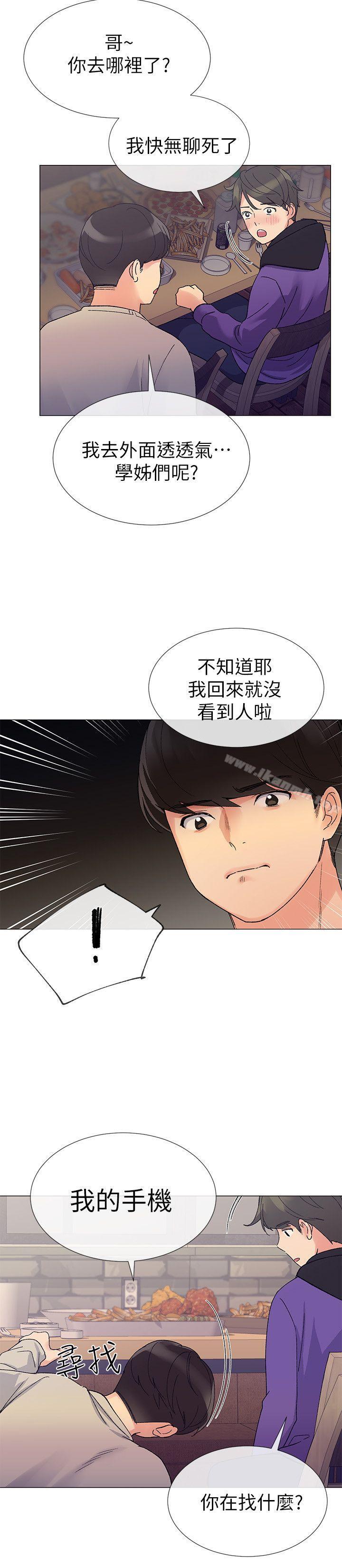韩国漫画重考生韩漫_重考生-第18话-好想撕开丹雅的网袜在线免费阅读-韩国漫画-第9张图片