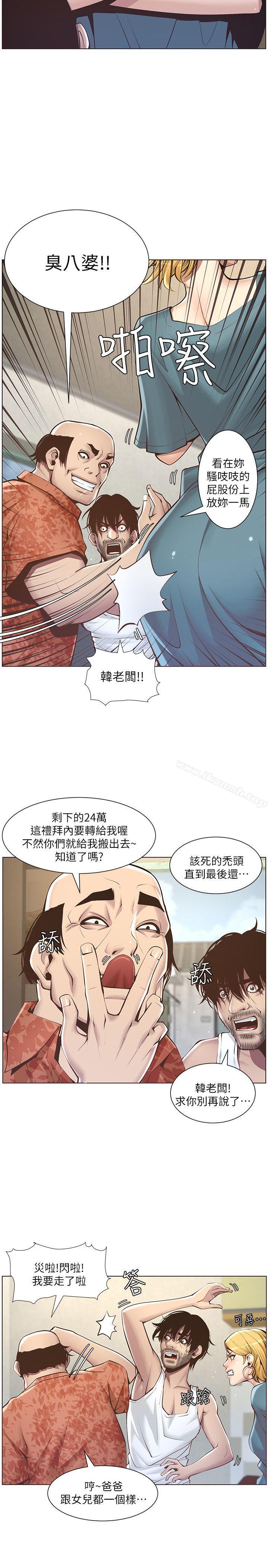 韩国漫画姐妹与继父韩漫_姐妹与继父-第3话-突然装什么慈父?在线免费阅读-韩国漫画-第10张图片