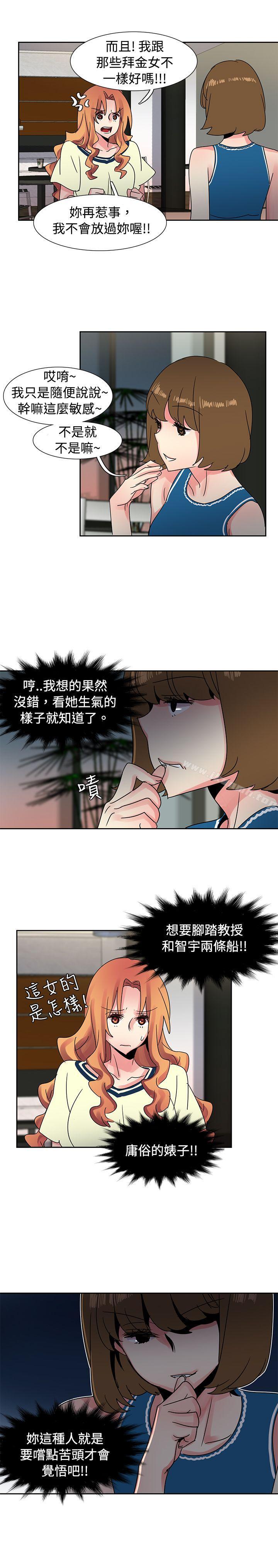 韩国漫画欧菲莉亚(完结)韩漫_欧菲莉亚(完结)-第36话在线免费阅读-韩国漫画-第9张图片