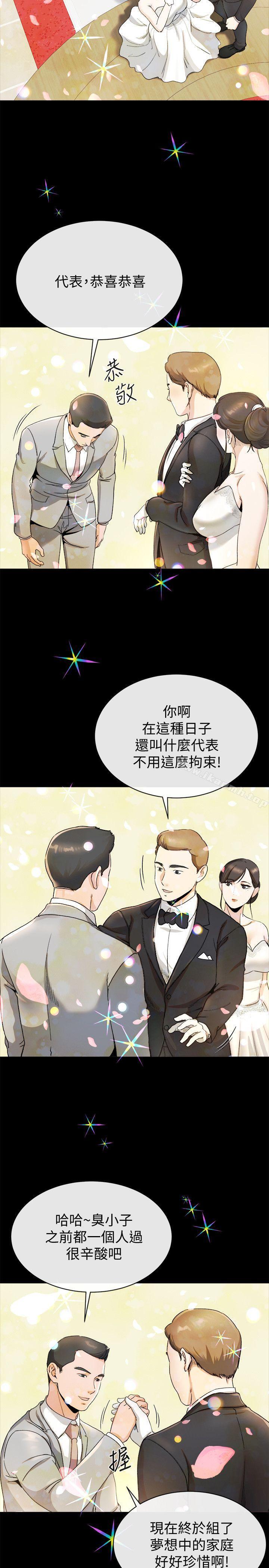 韩国漫画姐夫,硬起来韩漫_姐夫,硬起来-第22话-终于见到前妻在线免费阅读-韩国漫画-第6张图片