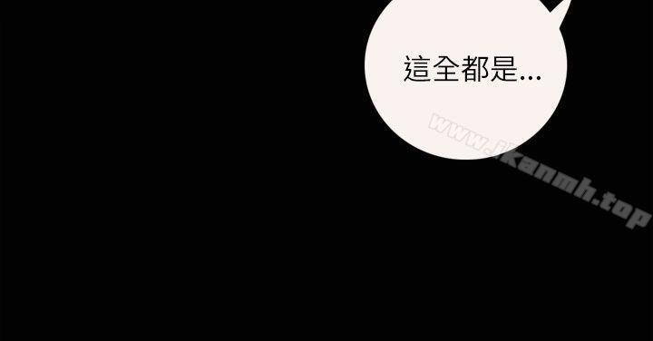 韩国漫画姐姐:-莲韩漫_姐姐:-莲-第3话在线免费阅读-韩国漫画-第9张图片