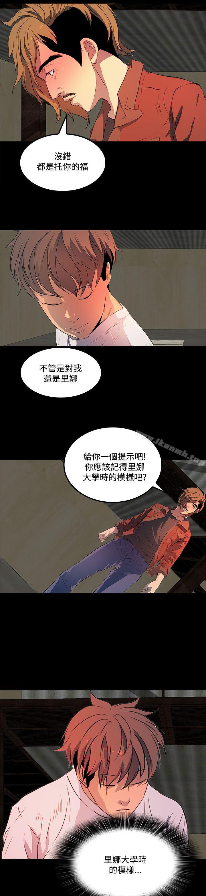 韩国漫画人妻的秘密韩漫_人妻的秘密-第34话在线免费阅读-韩国漫画-第21张图片