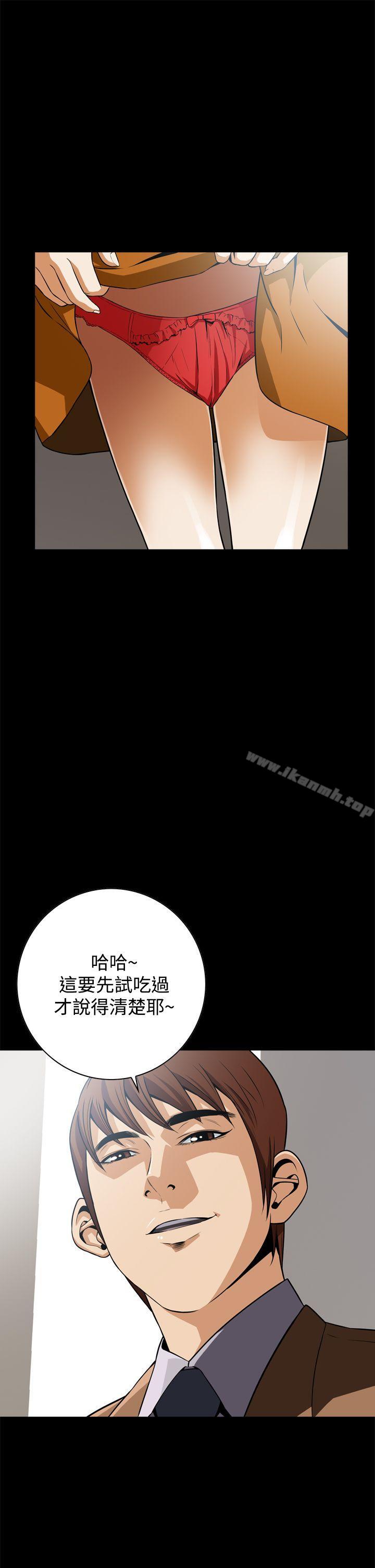 韩国漫画恶梦(完结)韩漫_恶梦(完结)-第17话在线免费阅读-韩国漫画-第40张图片