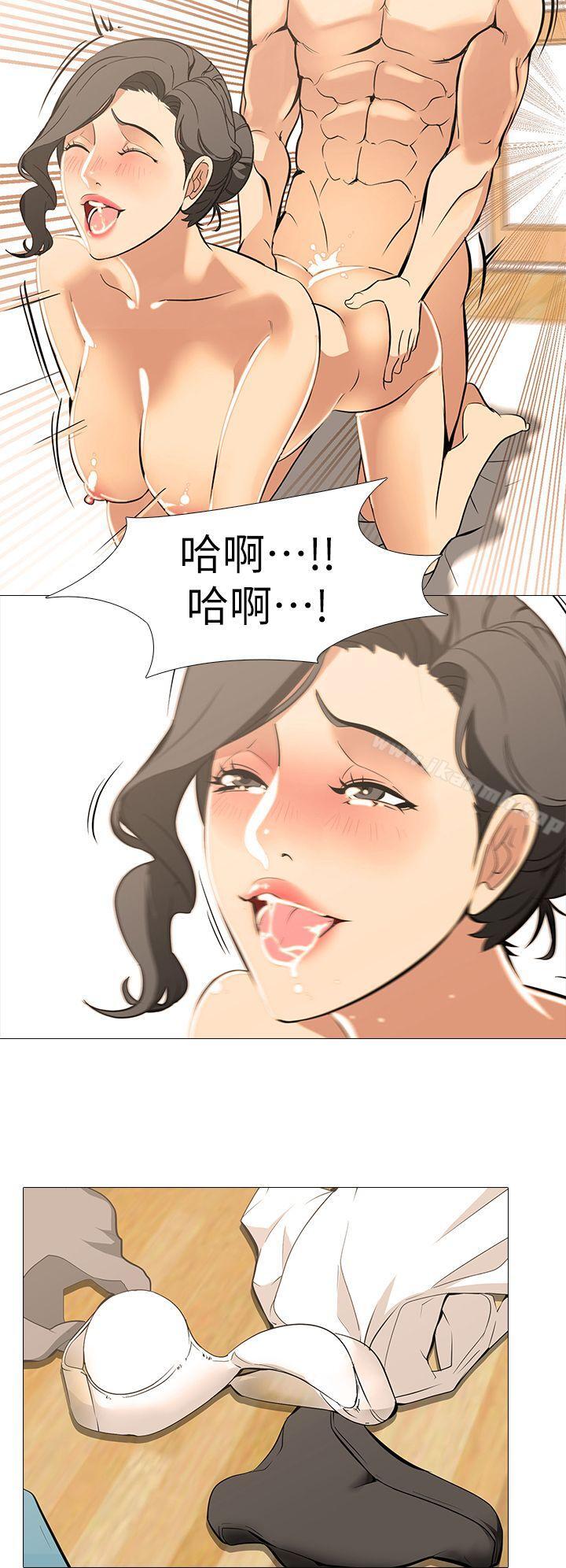 韩国漫画虐妻游戏韩漫_虐妻游戏-第17话-我只想享受在线免费阅读-韩国漫画-第17张图片