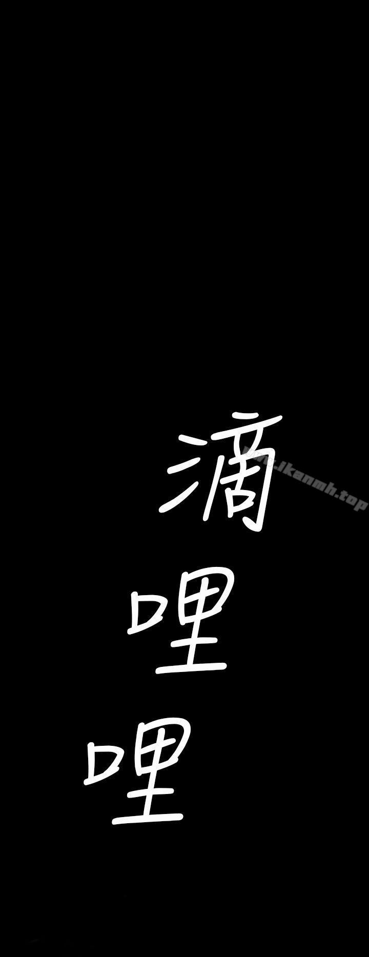 韩国漫画Video(完结)韩漫_Video(完结)-Ep.1-同床异梦4在线免费阅读-韩国漫画-第2张图片