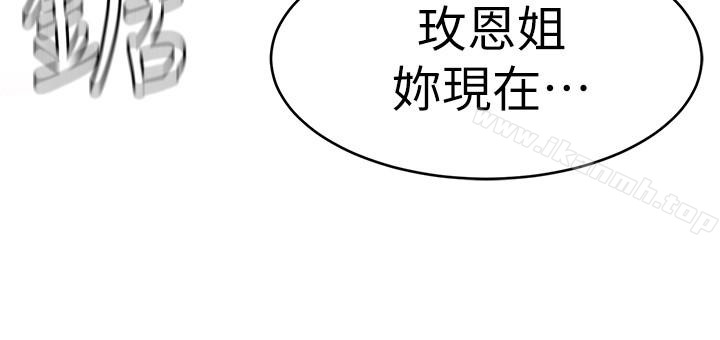 韩国漫画致命游戏韩漫_致命游戏-第32话-扭转局面的郑子芸登场在线免费阅读-韩国漫画-第36张图片