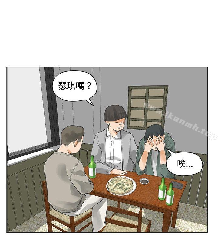 韩国漫画二十再重来韩漫_二十再重来-第14话在线免费阅读-韩国漫画-第25张图片