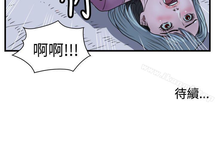 韩国漫画暴徒(完结)韩漫_暴徒(完结)-第14话在线免费阅读-韩国漫画-第20张图片