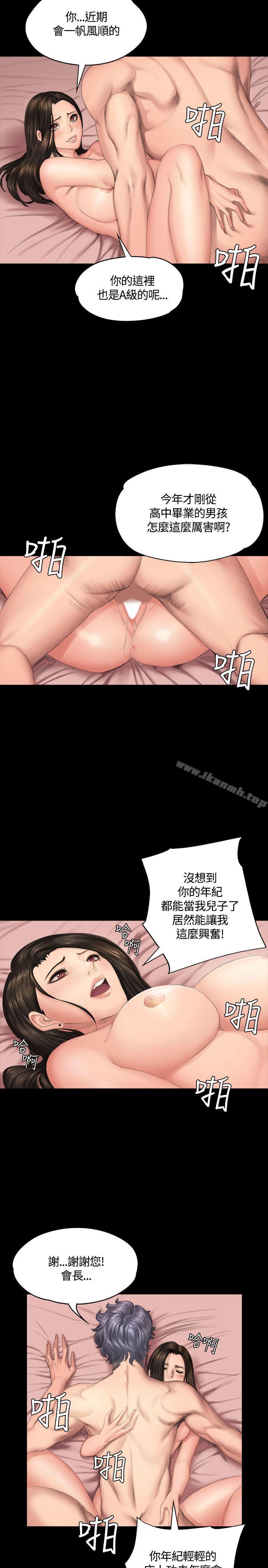 韩国漫画制作人:练习生韩漫_制作人:练习生-第37话在线免费阅读-韩国漫画-第13张图片