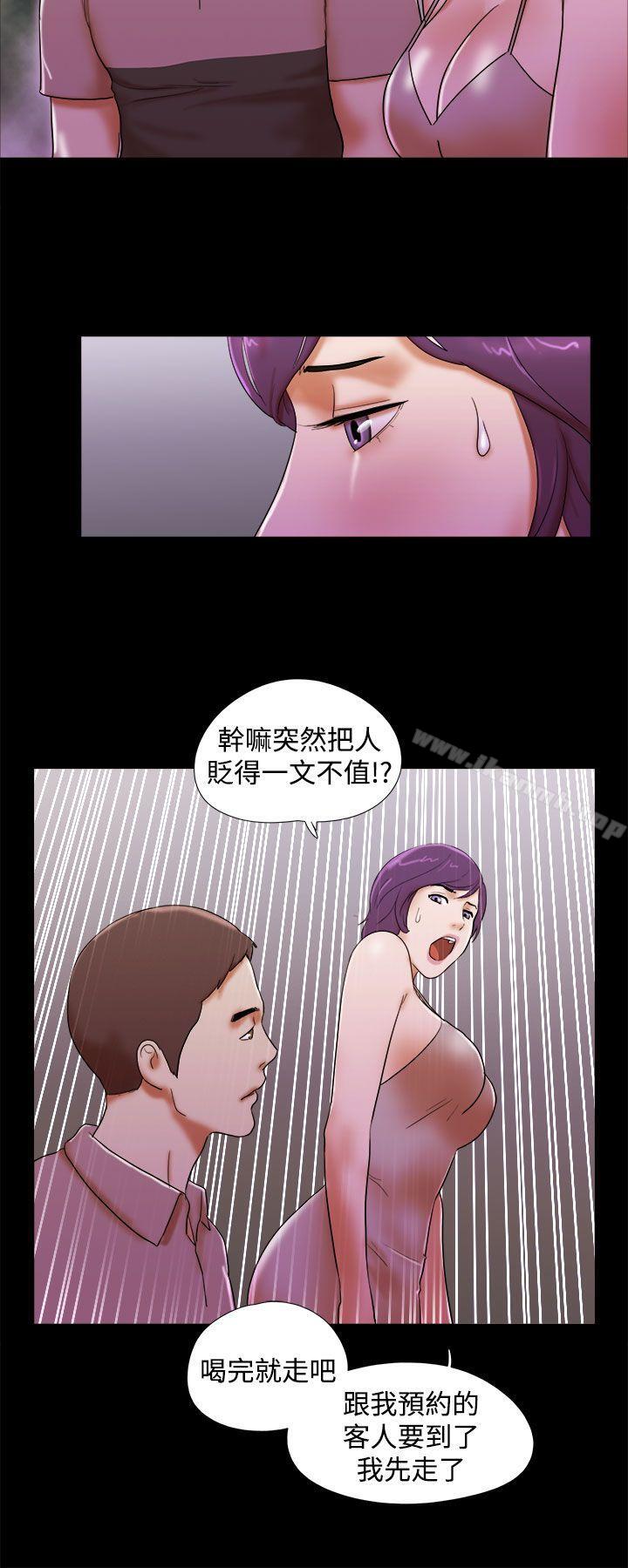 韩国漫画She：我的魅惑女友韩漫_She：我的魅惑女友-第34话在线免费阅读-韩国漫画-第16张图片