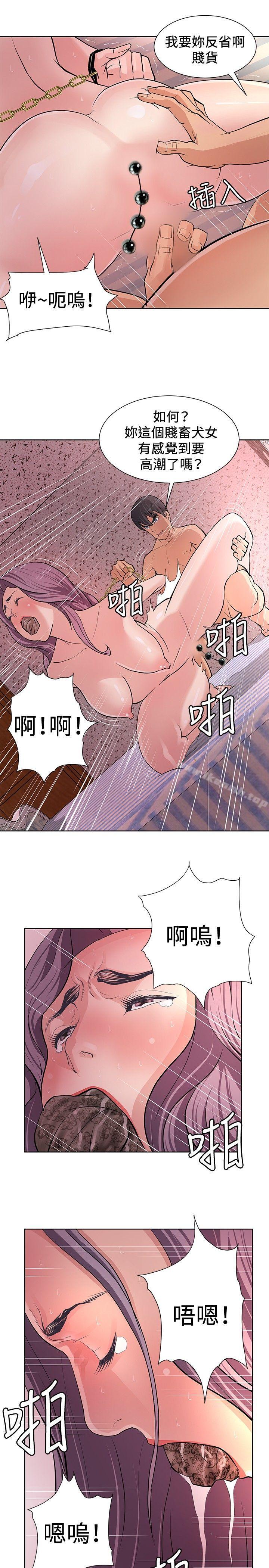 韩国漫画催眠师韩漫_催眠师-第6话在线免费阅读-韩国漫画-第27张图片