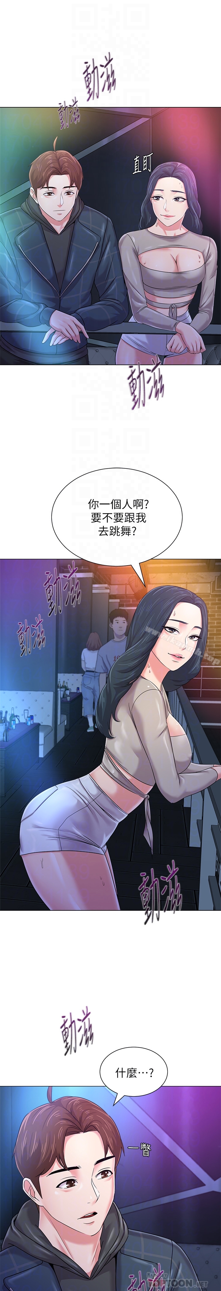 韩国漫画堕落教师韩漫_堕落教师-第44话-可疑的智硕学长在线免费阅读-韩国漫画-第29张图片