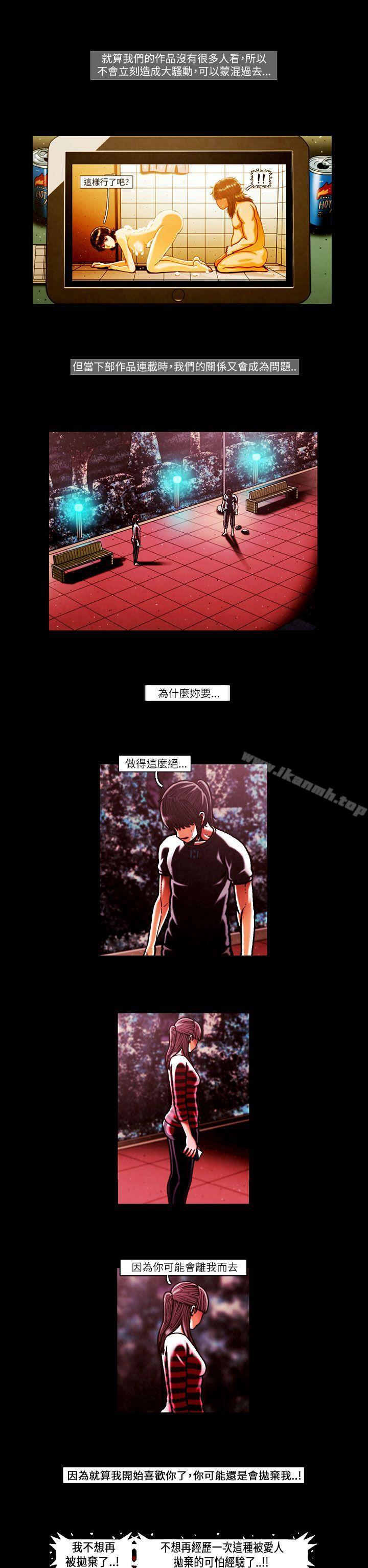 韩国漫画TEAM-PLAY(完结)韩漫_TEAM-PLAY(完结)-第50话在线免费阅读-韩国漫画-第2张图片