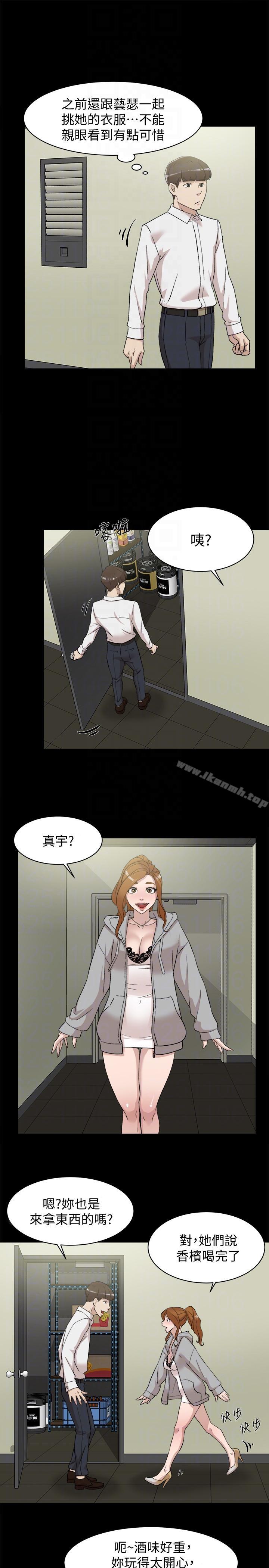 韩国漫画她的高跟鞋(无删减)韩漫_她的高跟鞋(无删减)-第87话-因为我喜欢你在线免费阅读-韩国漫画-第13张图片