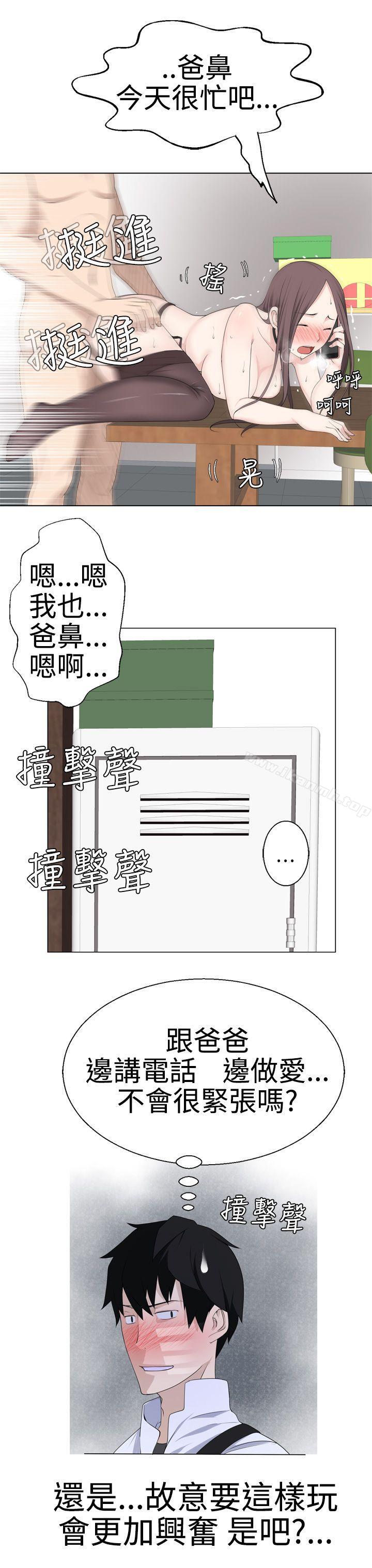 韩国漫画为爱而生-法兰克赵韩漫_为爱而生-法兰克赵-第7话在线免费阅读-韩国漫画-第8张图片