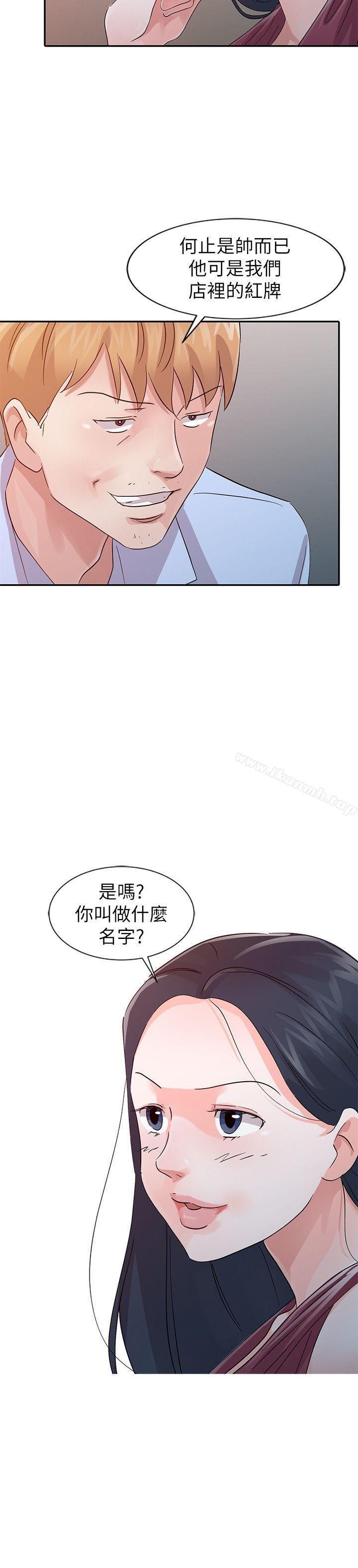 韩国漫画爸爸的女人韩漫_爸爸的女人-第19话---被酒店公关攻陷的瑜薇在线免费阅读-韩国漫画-第2张图片