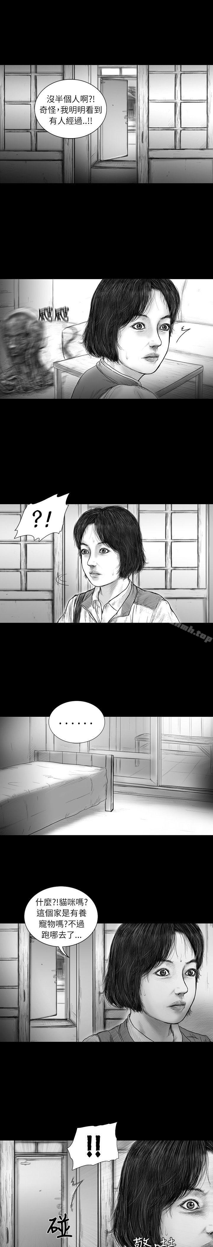 韩国漫画SEED-The-Beginning韩漫_SEED-The-Beginning-第21话在线免费阅读-韩国漫画-第8张图片