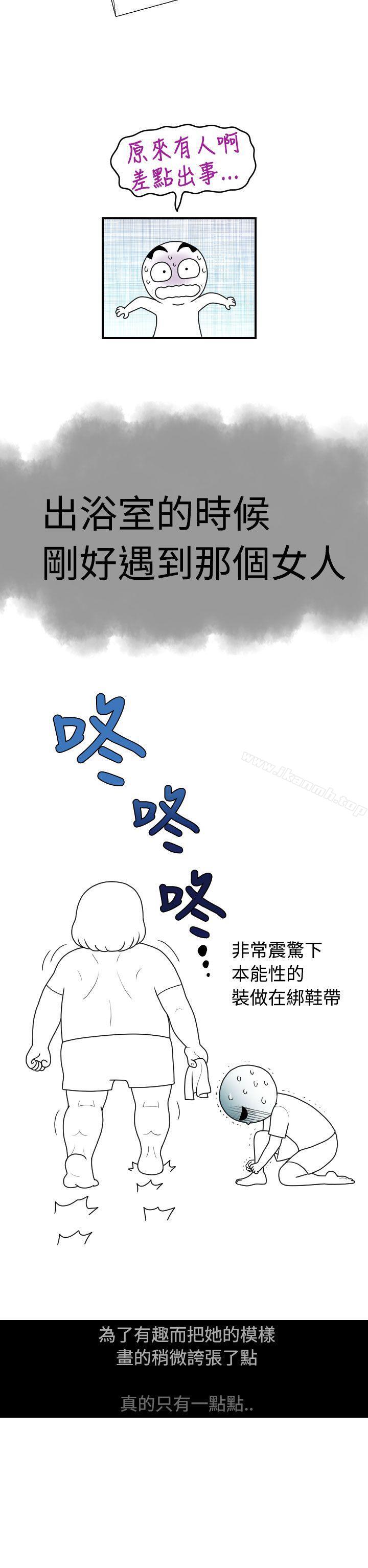 韩国漫画福冈的女人们(完结)韩漫_福冈的女人们(完结)-后记2在线免费阅读-韩国漫画-第5张图片