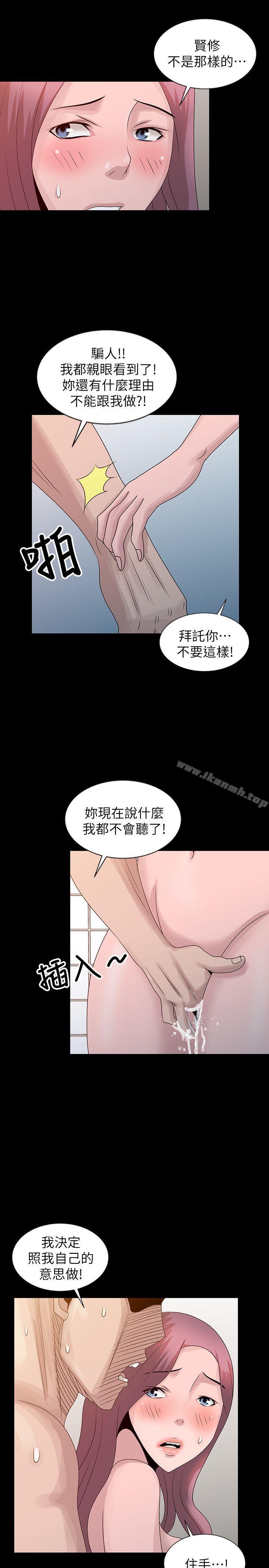 韩国漫画嘘！姐姐的诱惑韩漫_嘘！姐姐的诱惑-第23话-没道理我不行在线免费阅读-韩国漫画-第11张图片