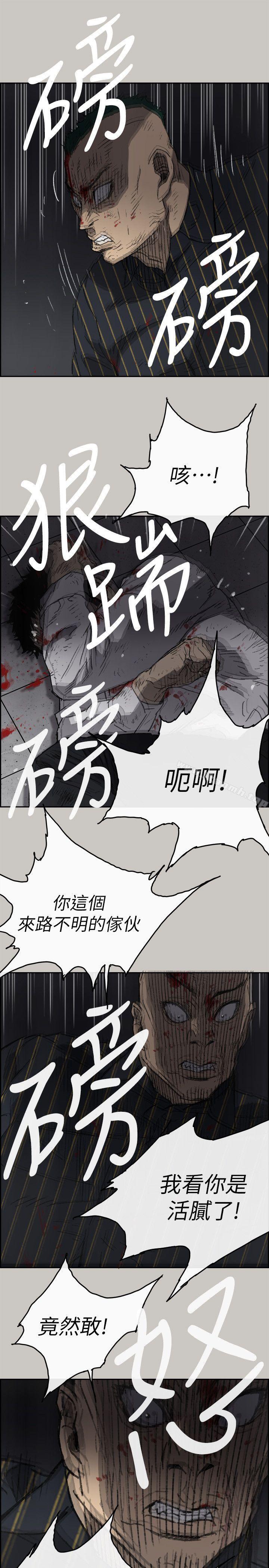 韩国漫画MAD:小姐与司机韩漫_MAD:小姐与司机-第52话---处决人渣在线免费阅读-韩国漫画-第27张图片