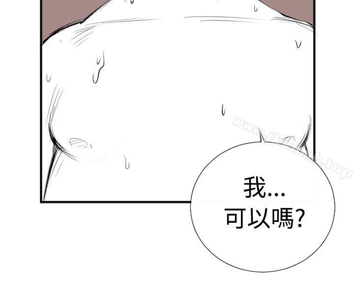 韩国漫画10人10色：初体验韩漫_10人10色：初体验-钱葛意-笨蛋一个月的初体验(下)在线免费阅读-韩国漫画-第20张图片